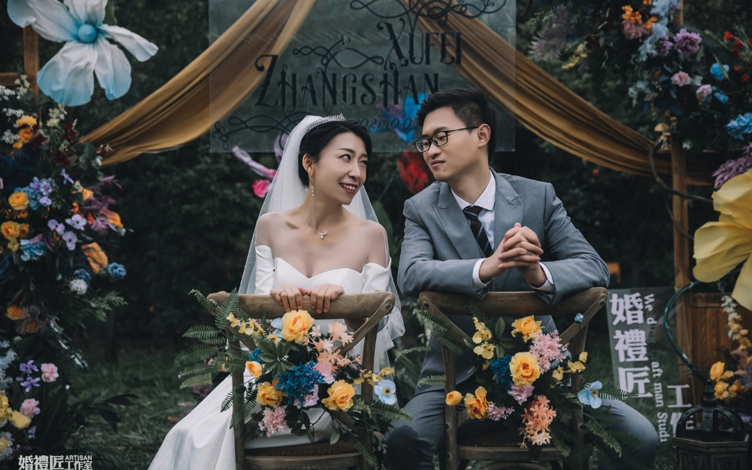 草坪婚礼