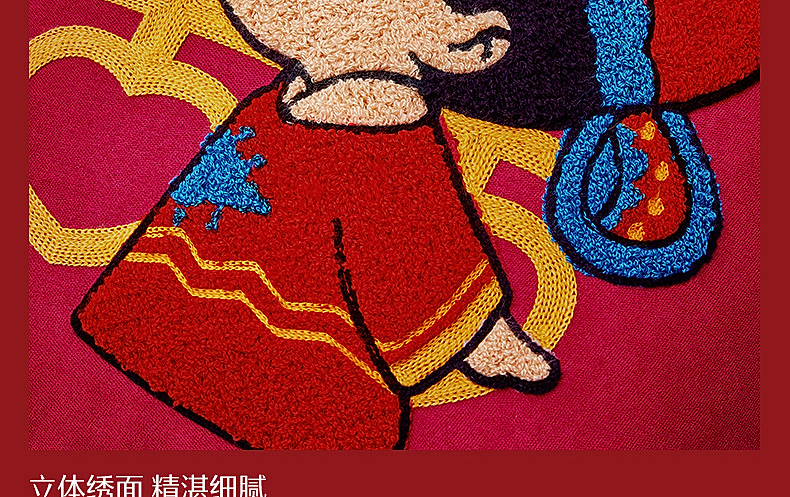 【水星家纺】婚品喜喜红刺绣靠垫抱枕组合四款可选