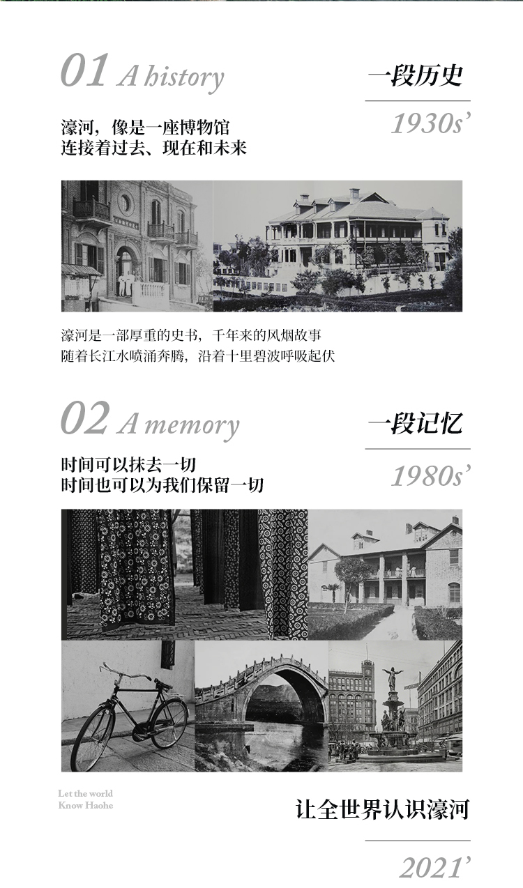 【濠河印象】专属于南通人的婚纱照
