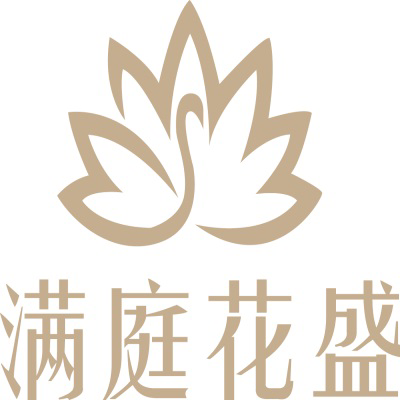 满庭花盛婚礼（定制婚礼）