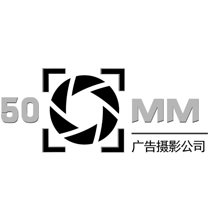 广州50定摄影公司