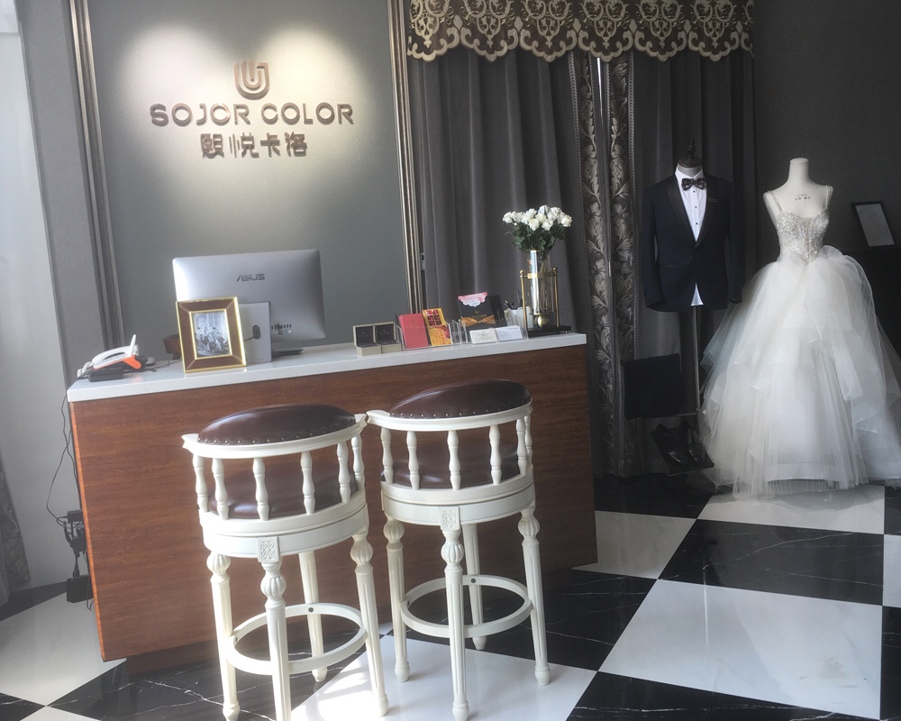 卡洛婚纱礼服私享馆