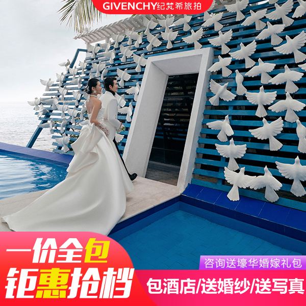 【三亚5A热门景区】大小洞天|3天酒店赠万元礼包