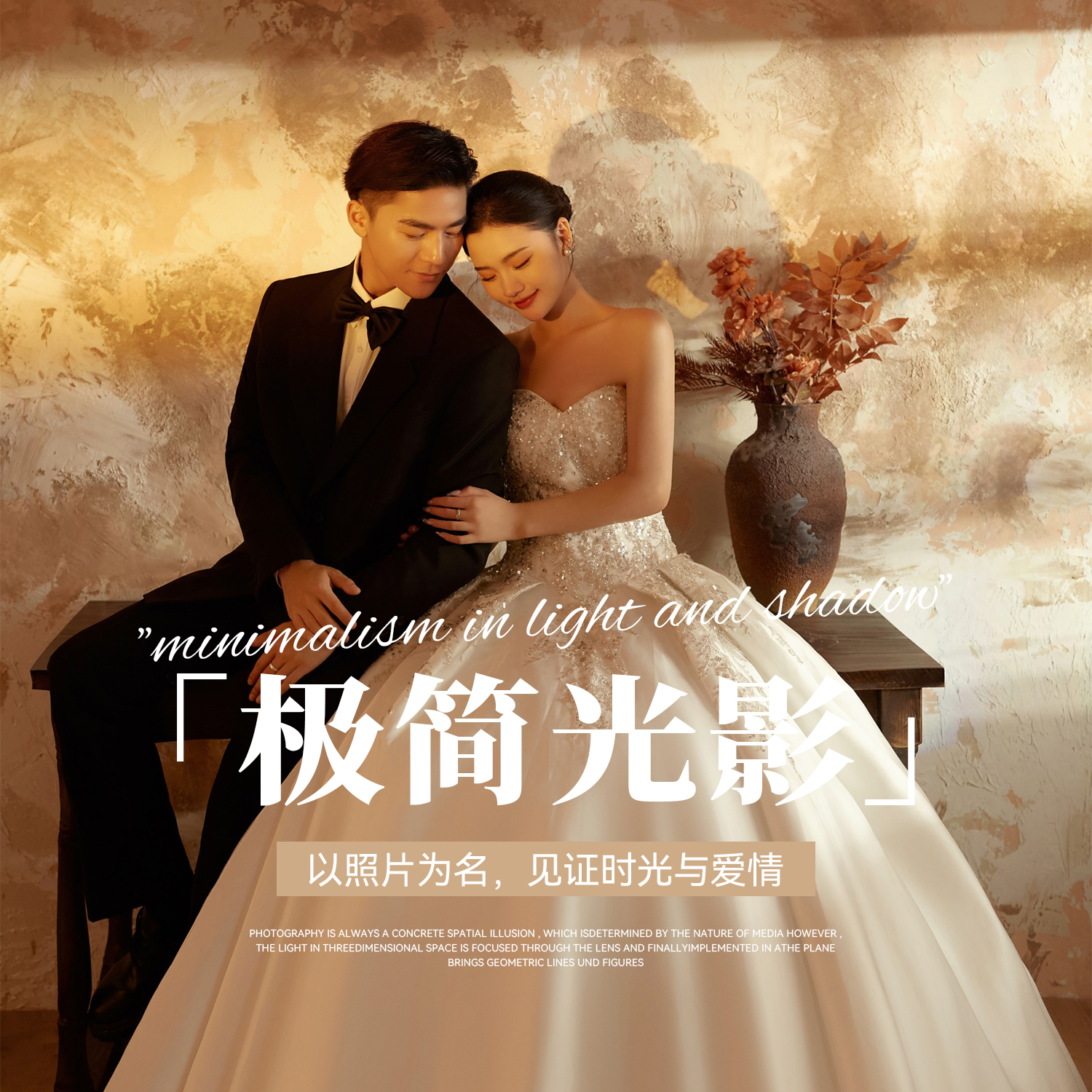 【店長推薦】婚紗攝影|結婚拍照|定制拍照婚紗照