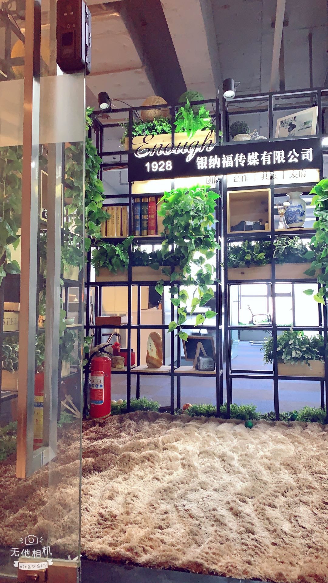 济南银纳福婚礼策划