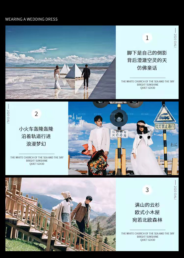 全場任選主題| 無隱形消費|一價全包   