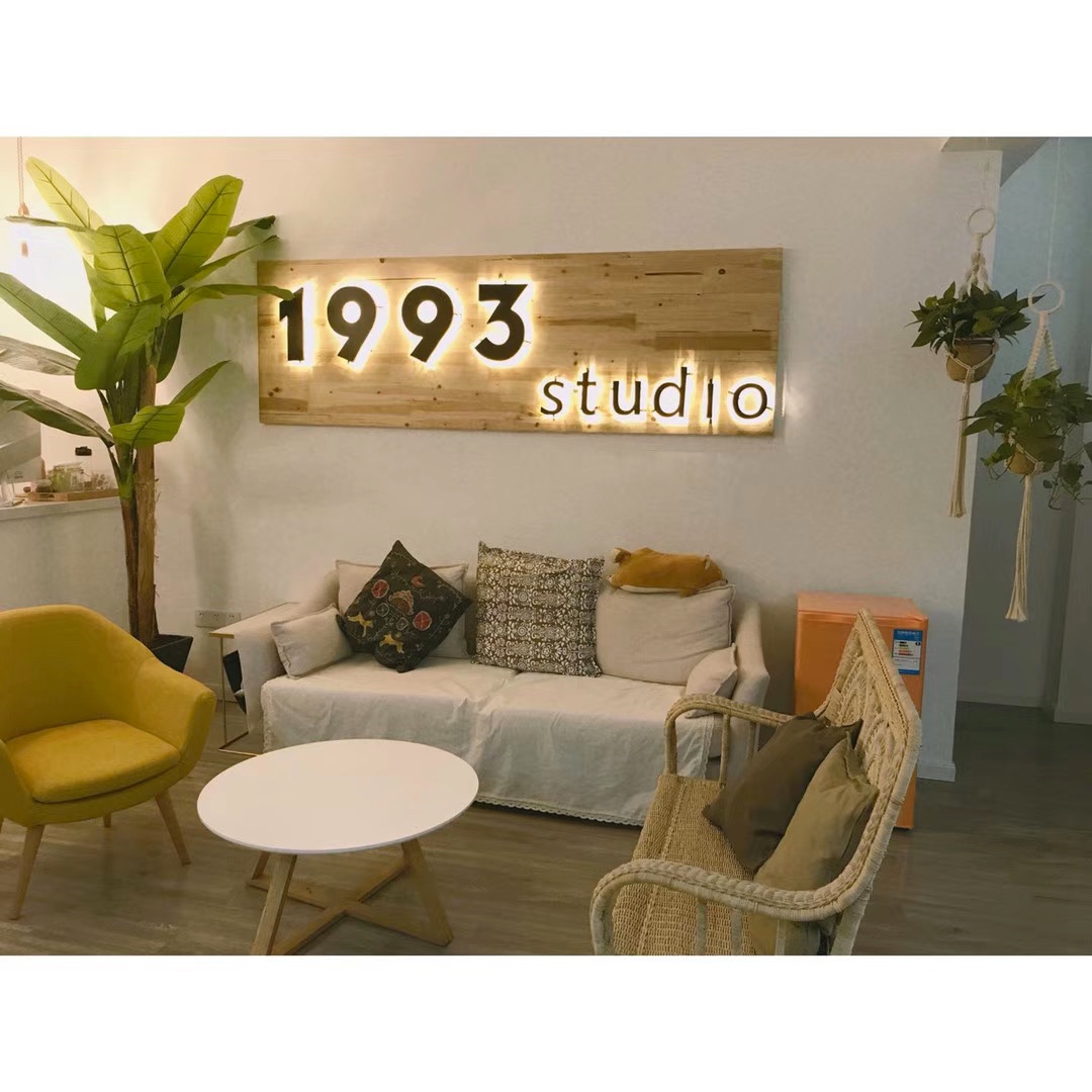 1993婚礼定制