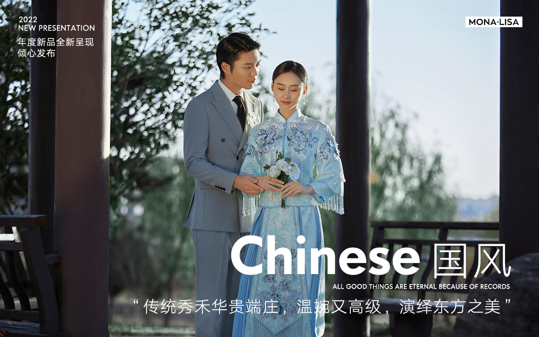 【店長推薦】高定 光影 國風(fēng) 森系| 超值推薦