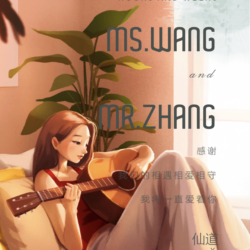 测试移动端的婚摄店铺2