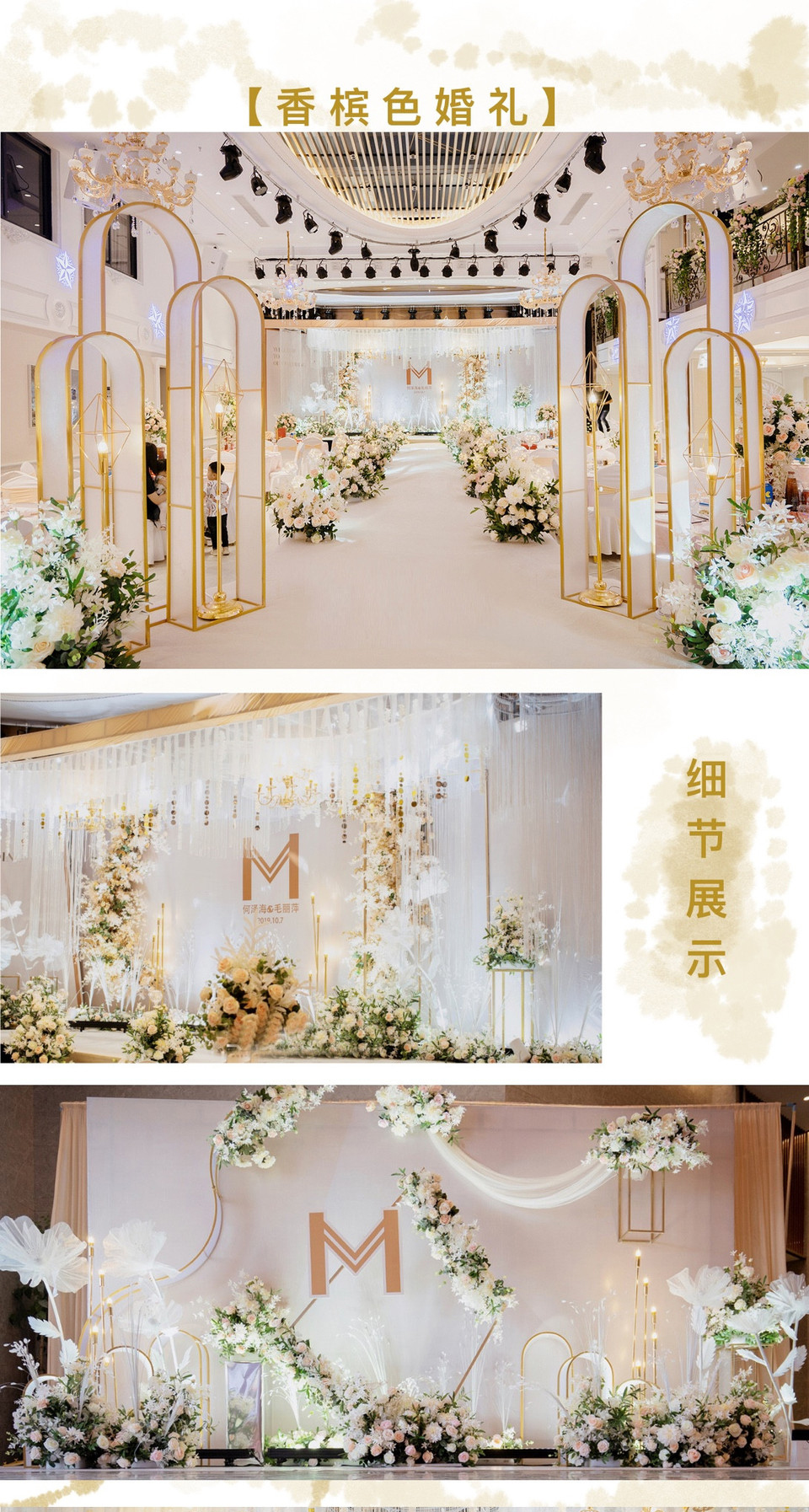 婚慶一條龍/上門跟妝/花車裝飾/攝像/跟拍