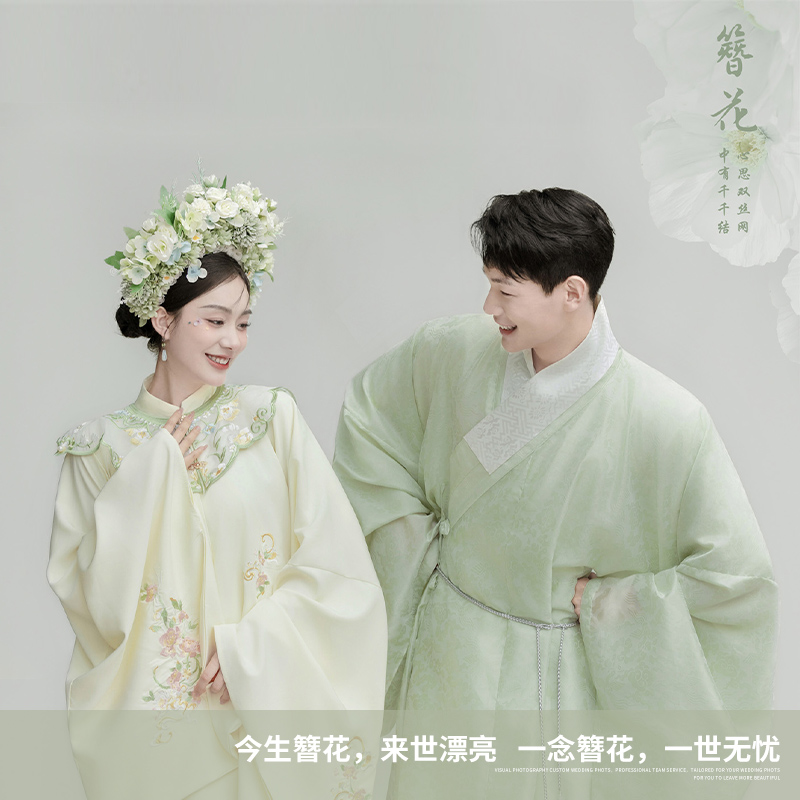 簪花婚纱照丨10服10造+样片团队一对一定制拍摄