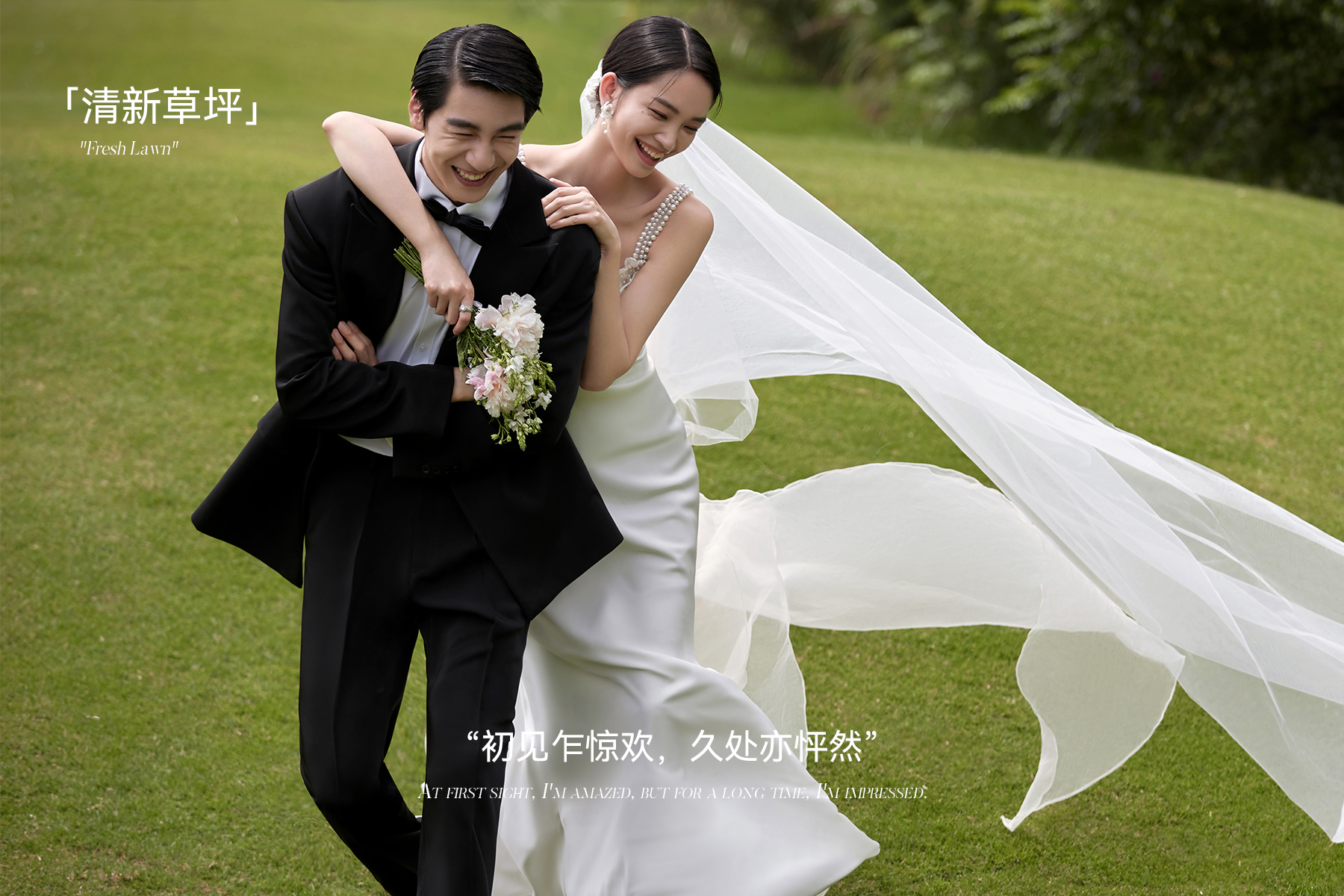 【高级定制】婚照定制|研发大师|连云港婚纱照