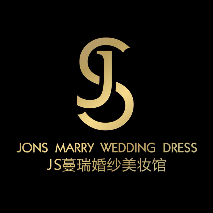 JS蔓瑞婚纱礼服馆