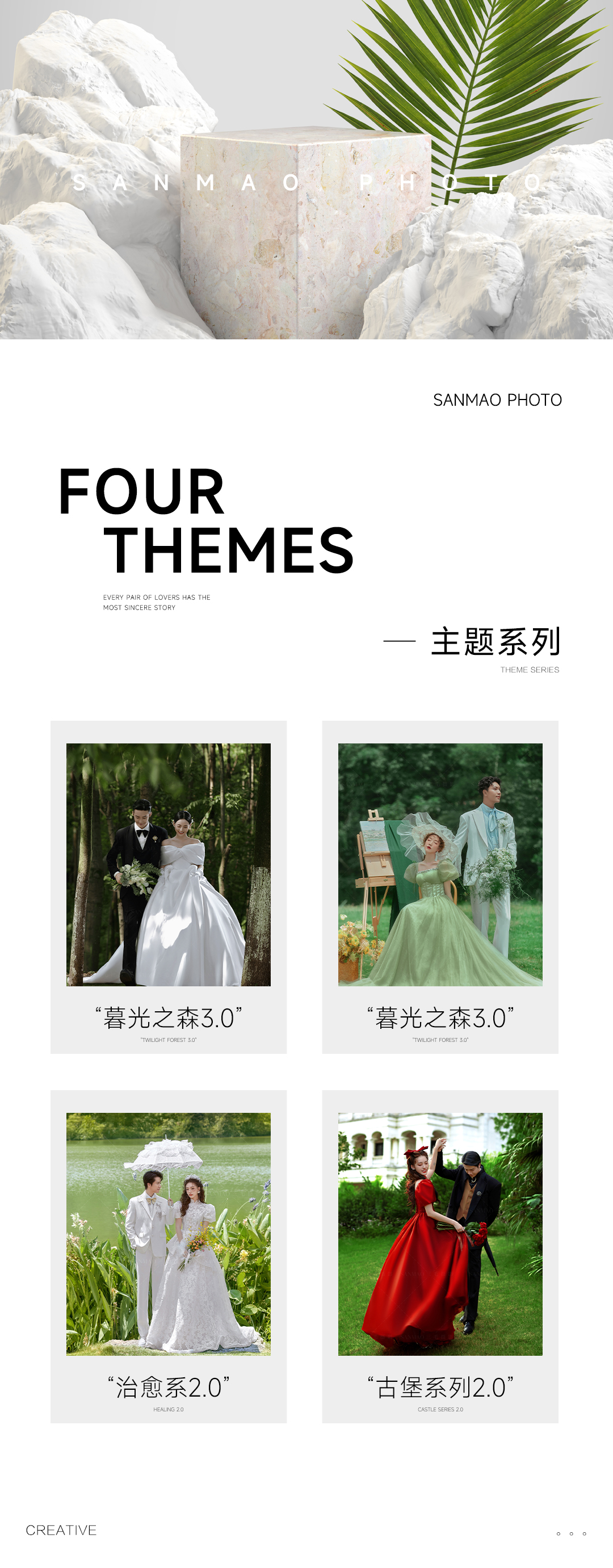 【下半年必拍】風(fēng)格任選/一價(jià)全包/服裝不分區(qū)