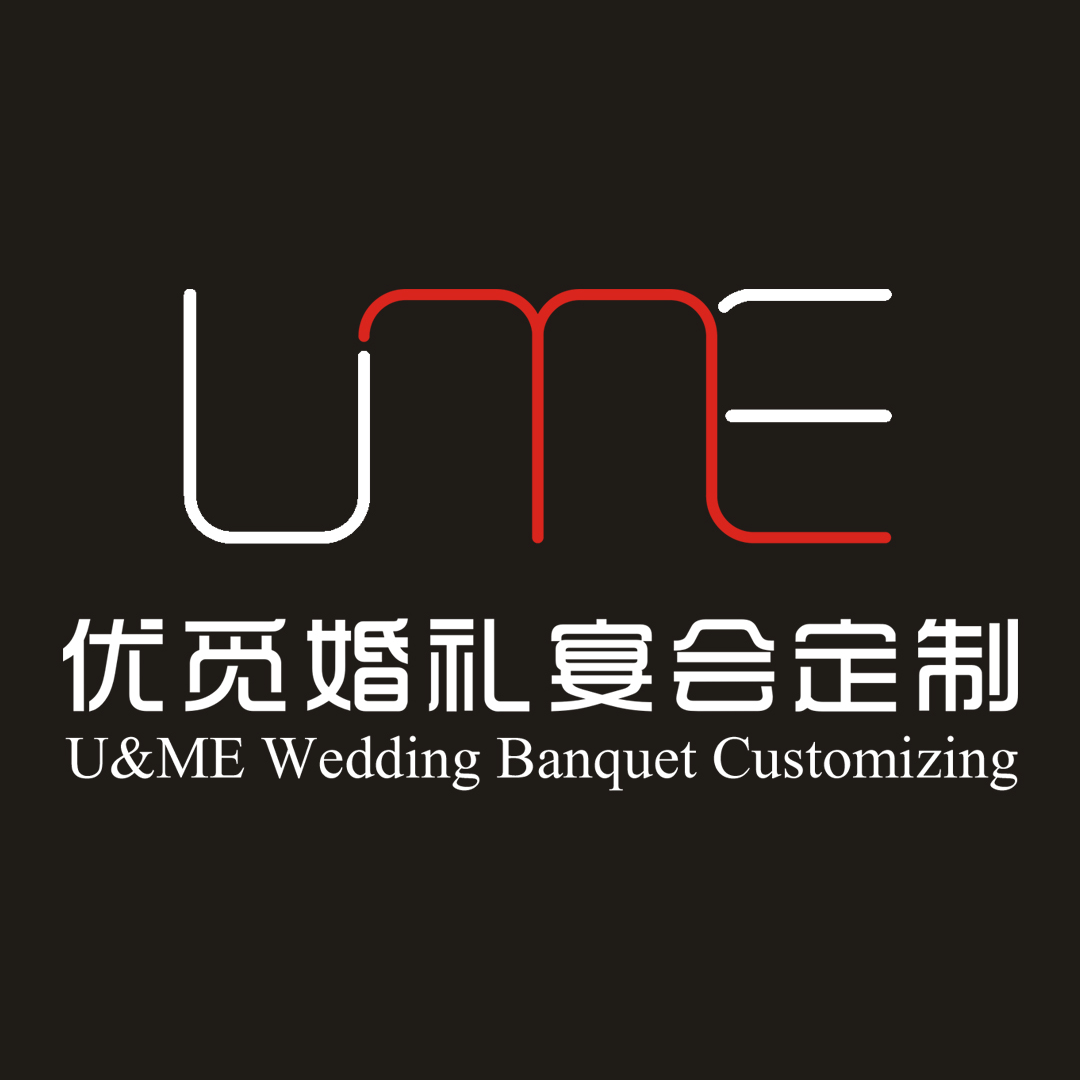 U&ME婚礼宴会定制