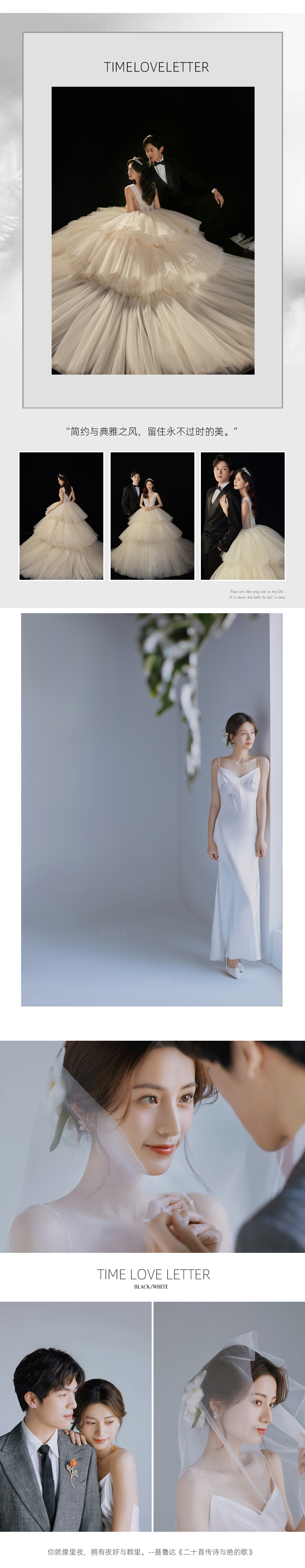 经典之作【10年匠心巨作】婚纱摄影工作室