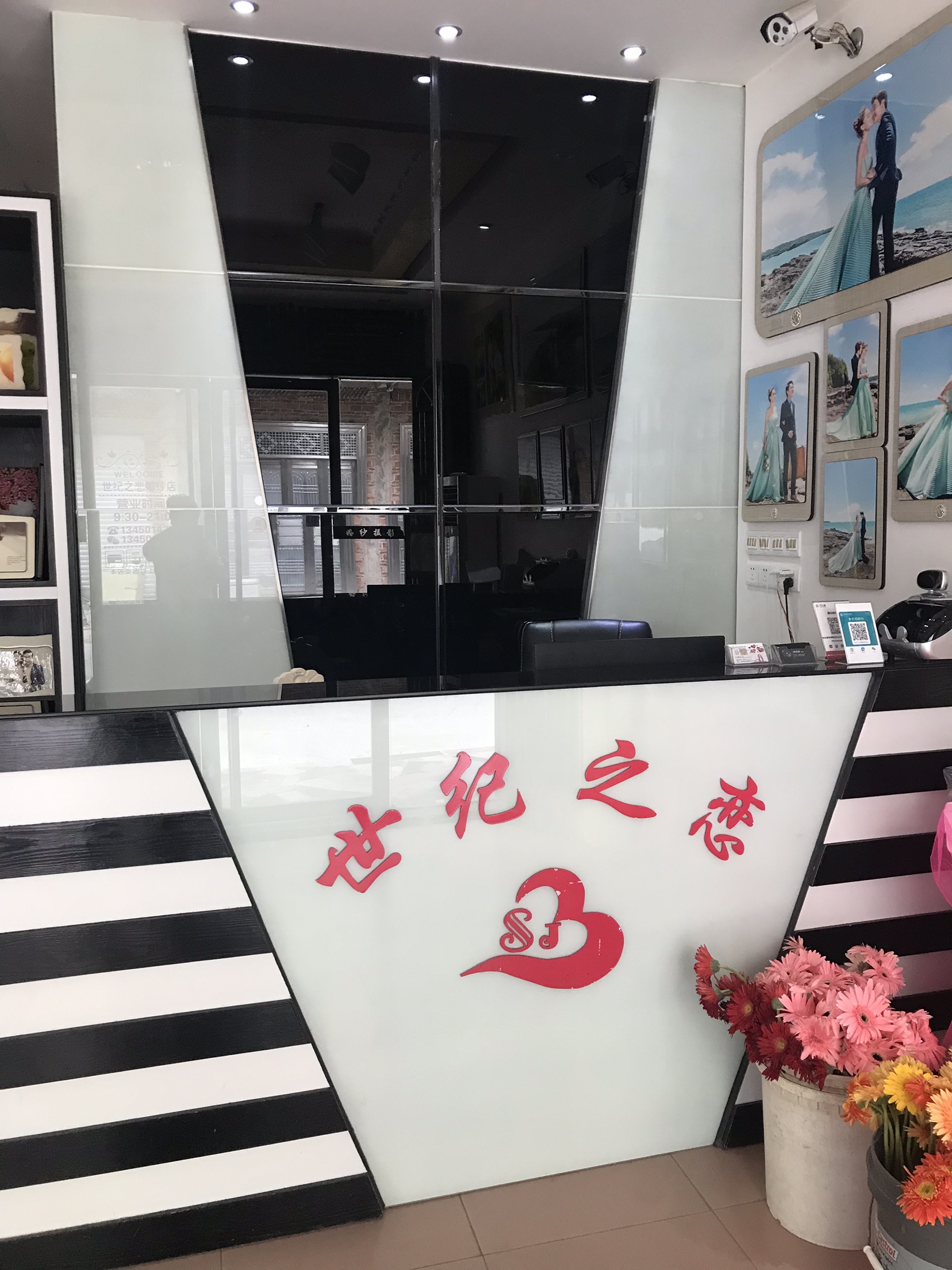 电白县电城镇世纪之恋婚纱摄影店