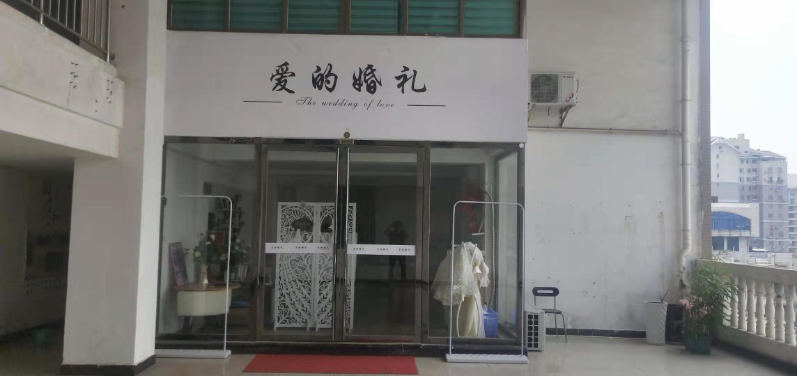 缘计划婚礼(柳州总店)