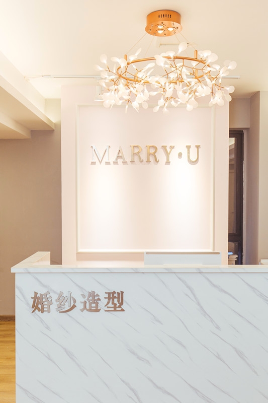 MARRYU婚纱造型馆