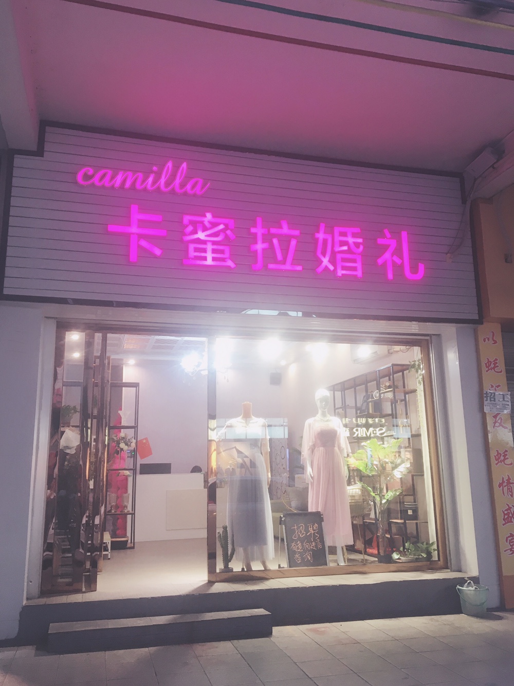 CAMILLA卡蜜拉 婚礼定制