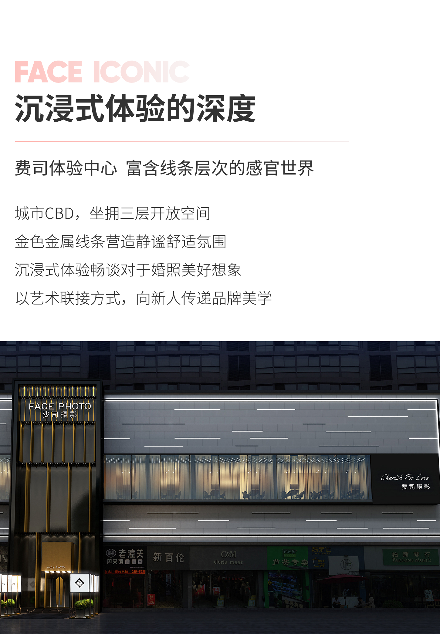 【店長推薦】風(fēng)格任選+一價全包/婚紗攝影