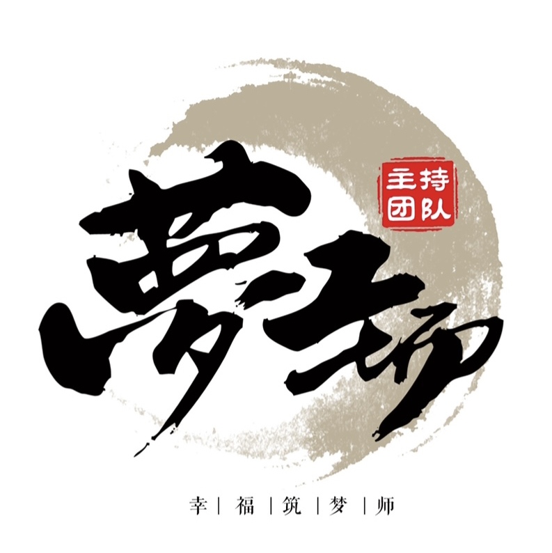 安徽夢(mèng)工場主持團(tuán)隊(duì)