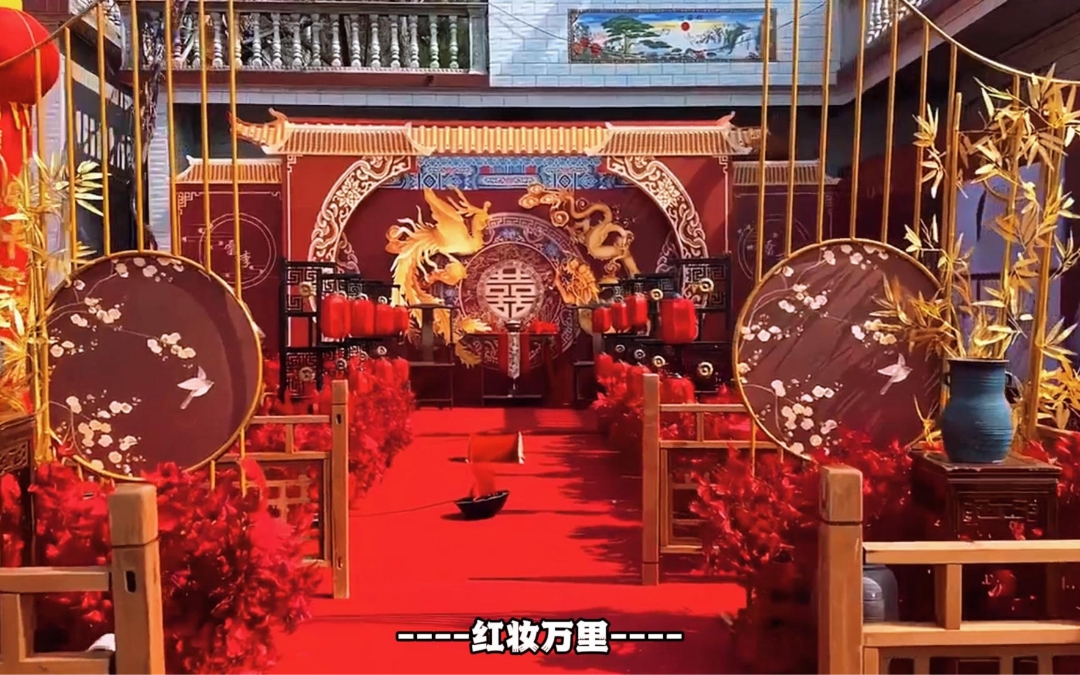 传统中式婚礼，适合各种场地