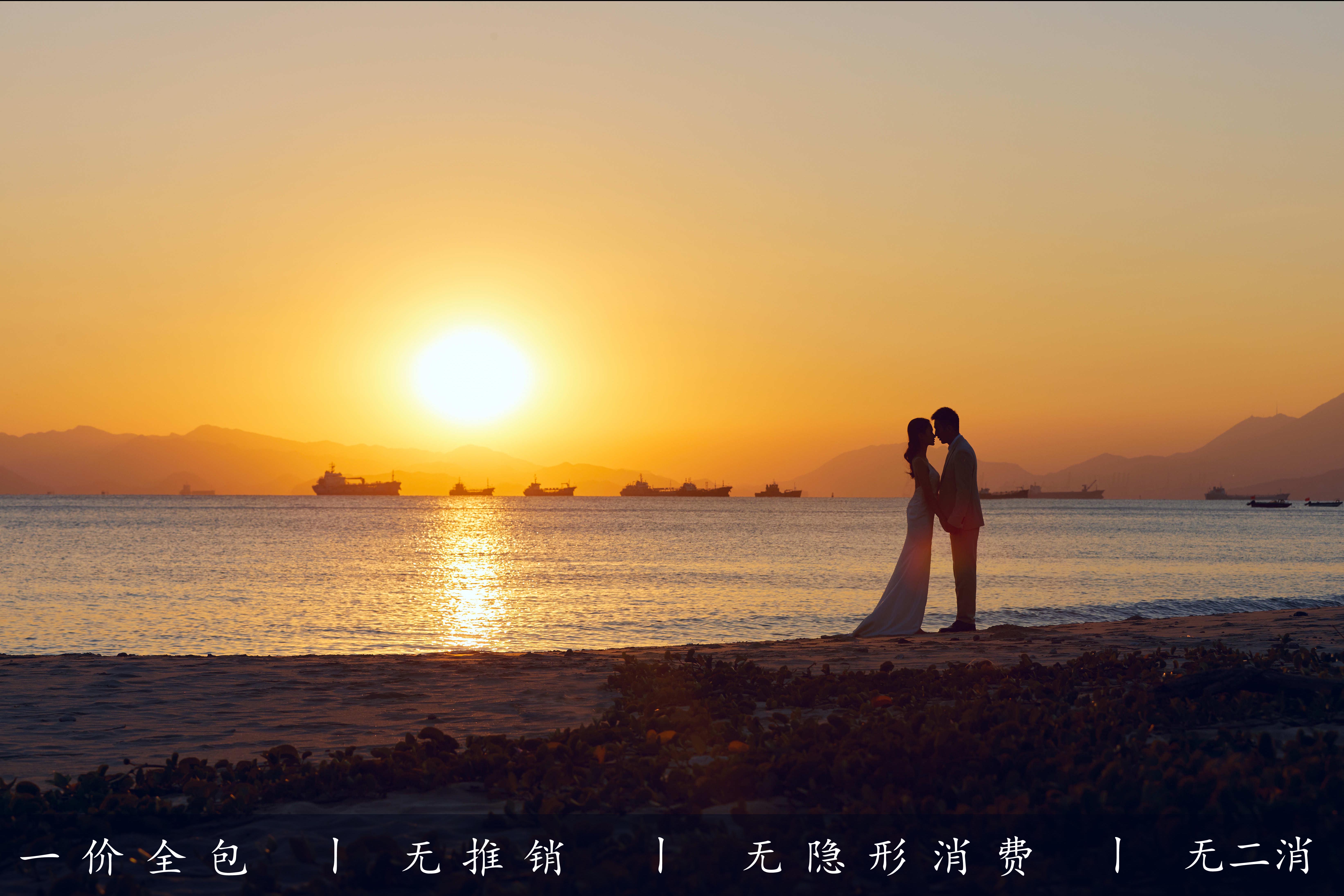 【高定款】合欢 VIP包间/高级定制