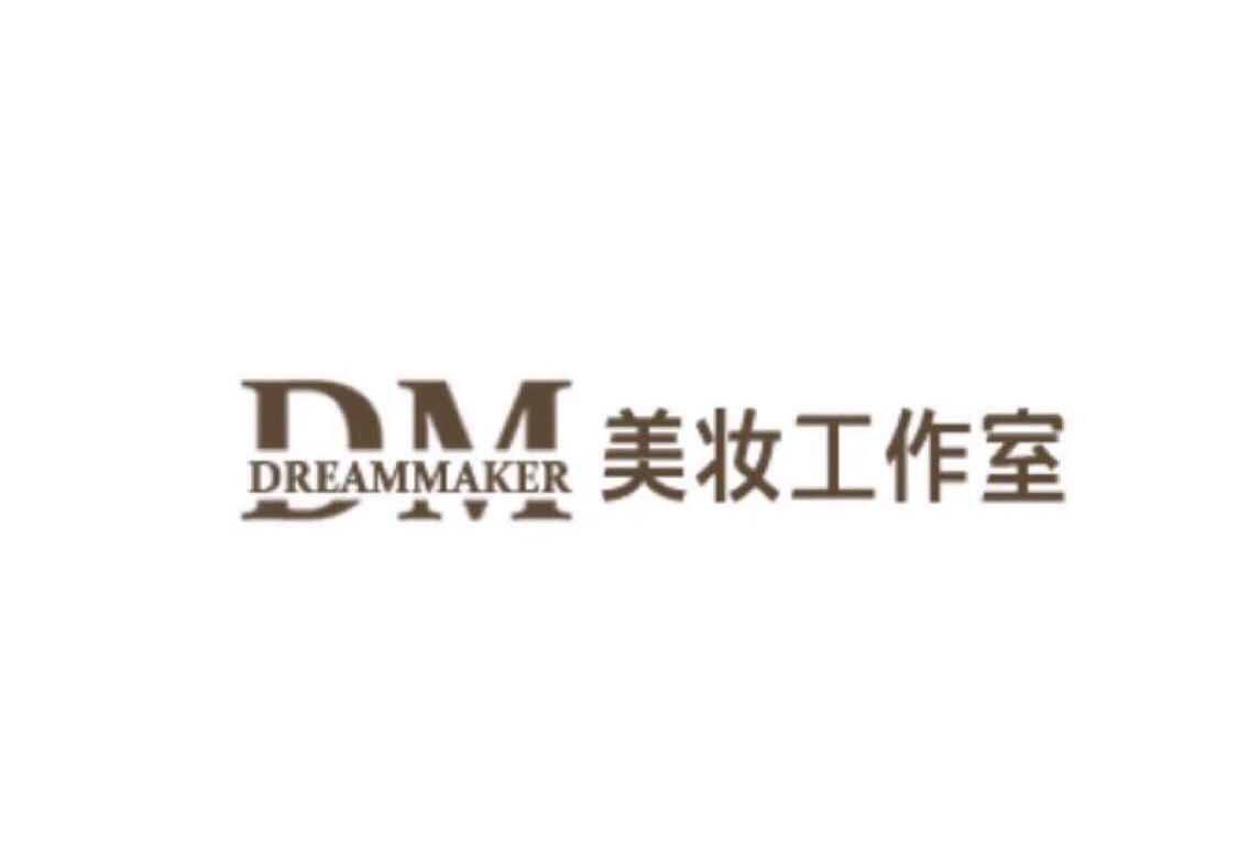 DM 美妆工作室