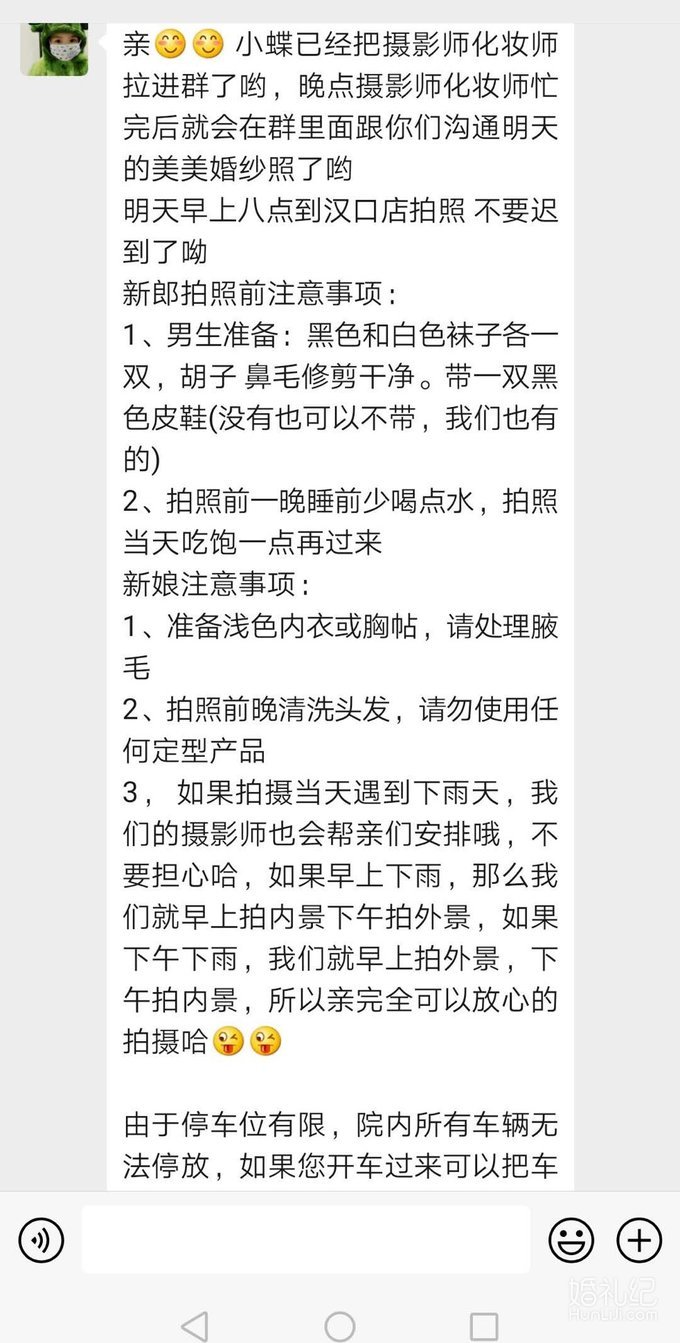 选礼服不要只图好看，穿对服装婚照显瘦10斤