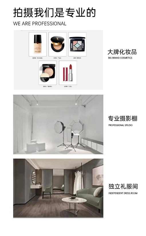 158结婚登记照