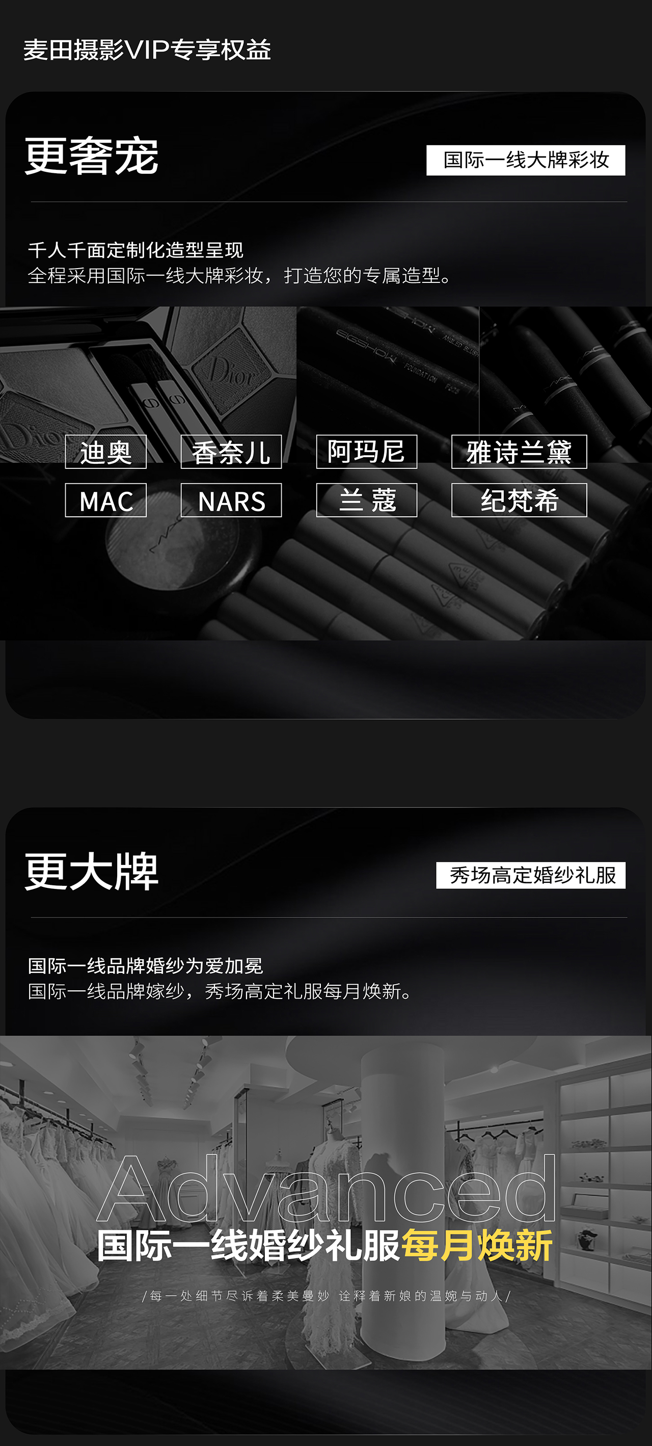 2025春日诗集【先拍照后付款】专属套餐