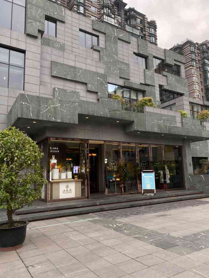 城南神仙树菜馆