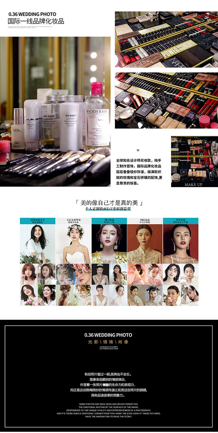原创定制/1对1双影像拍摄结婚照+婚嫁大礼包