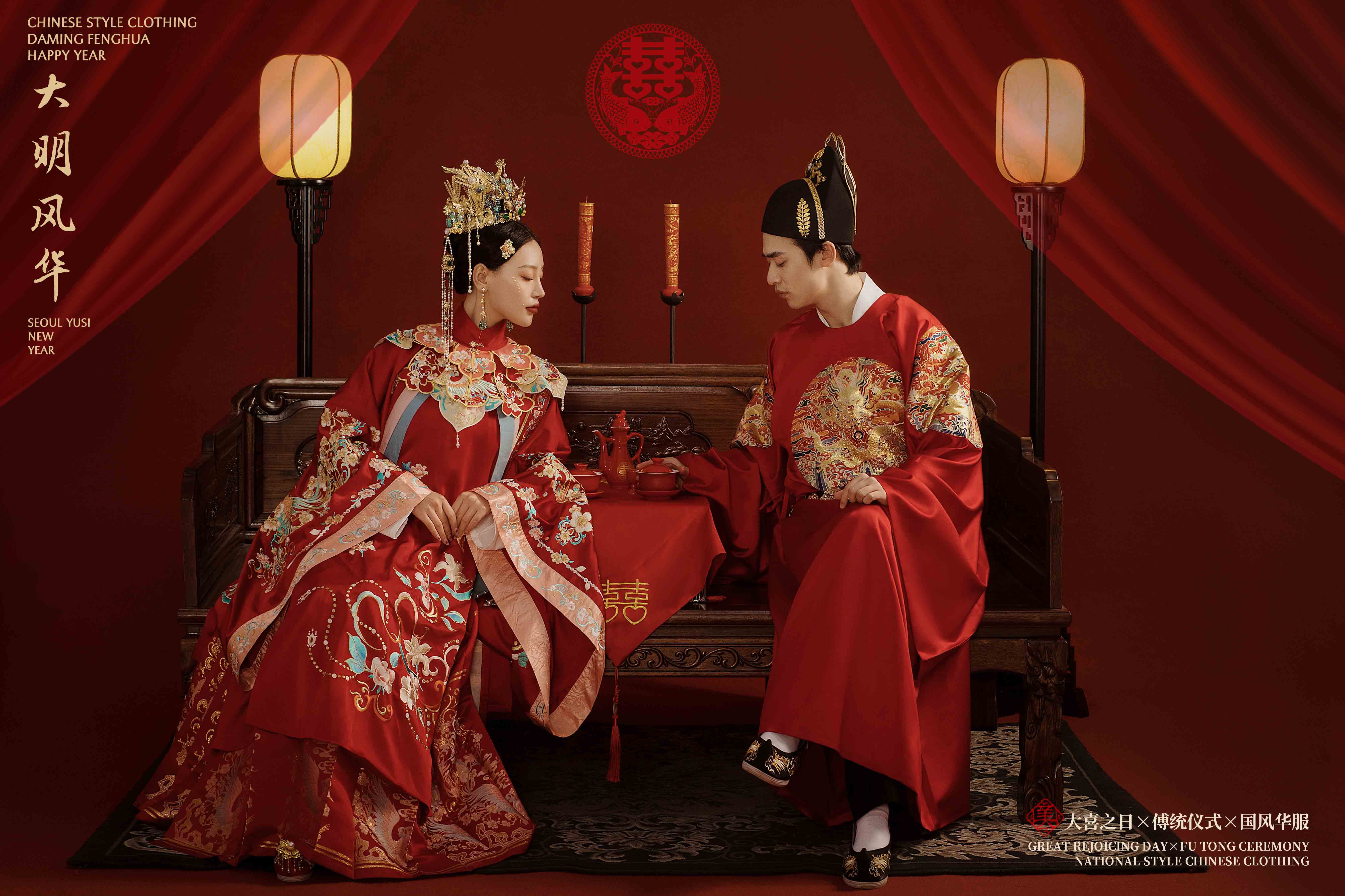 端庄富贵~传承明制汉服婚纱照~华美国风