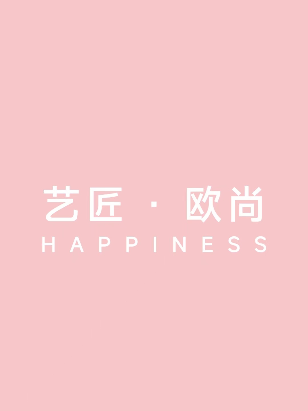 艺匠欧尚视觉婚纱摄影
