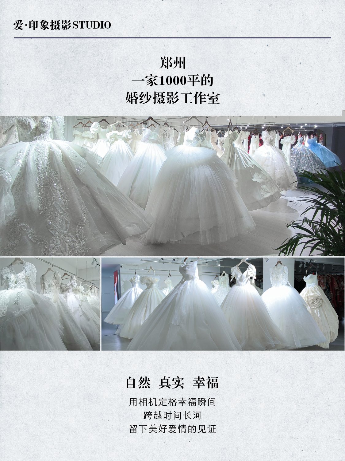 【超值新款】轻奢定制婚纱照|婚纱摄影