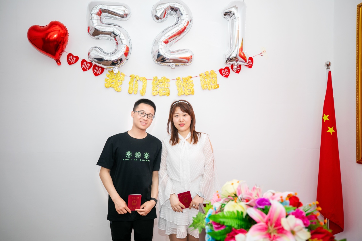 5.21我们领证啦