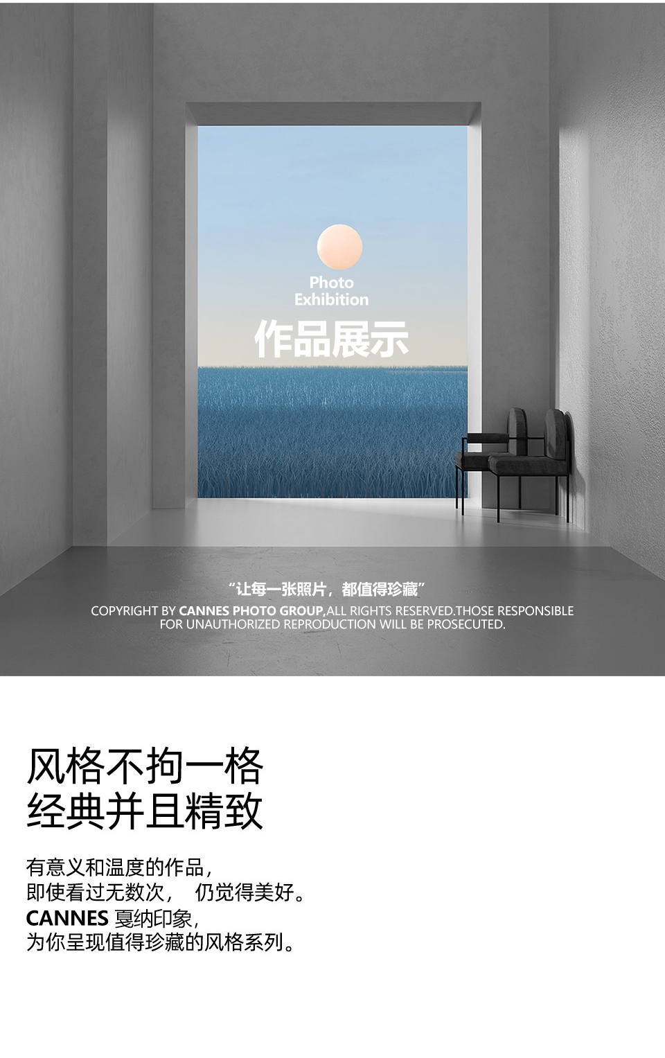 【经典50年】两天拍摄·50年画展婚纱照