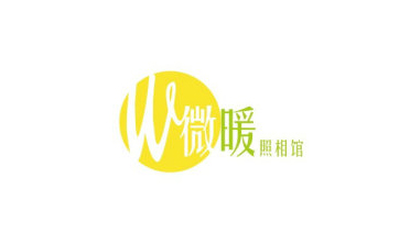 太原微暖摄影工作室