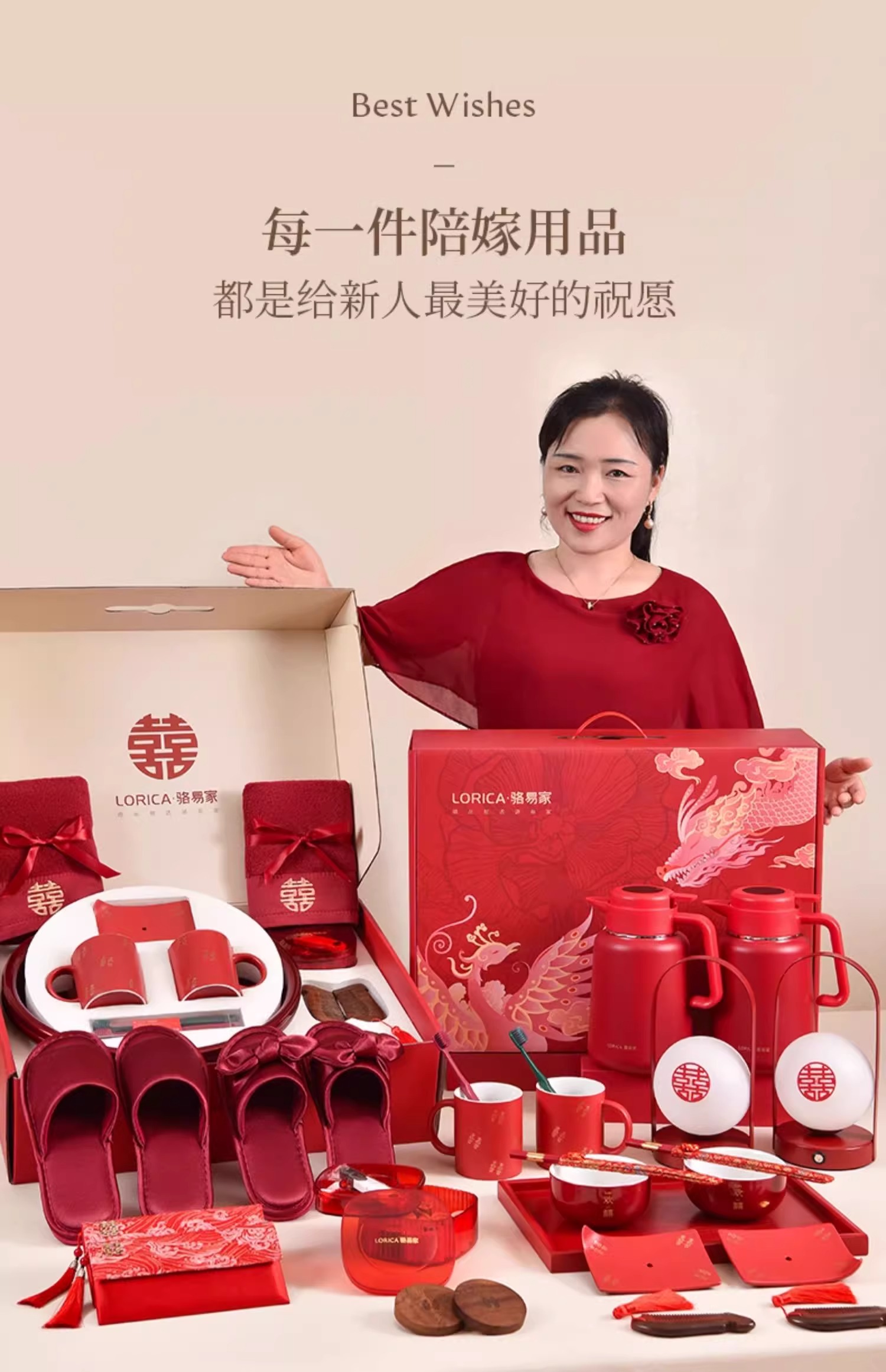 【婚礼纪严选】原创高档陪嫁套装礼盒