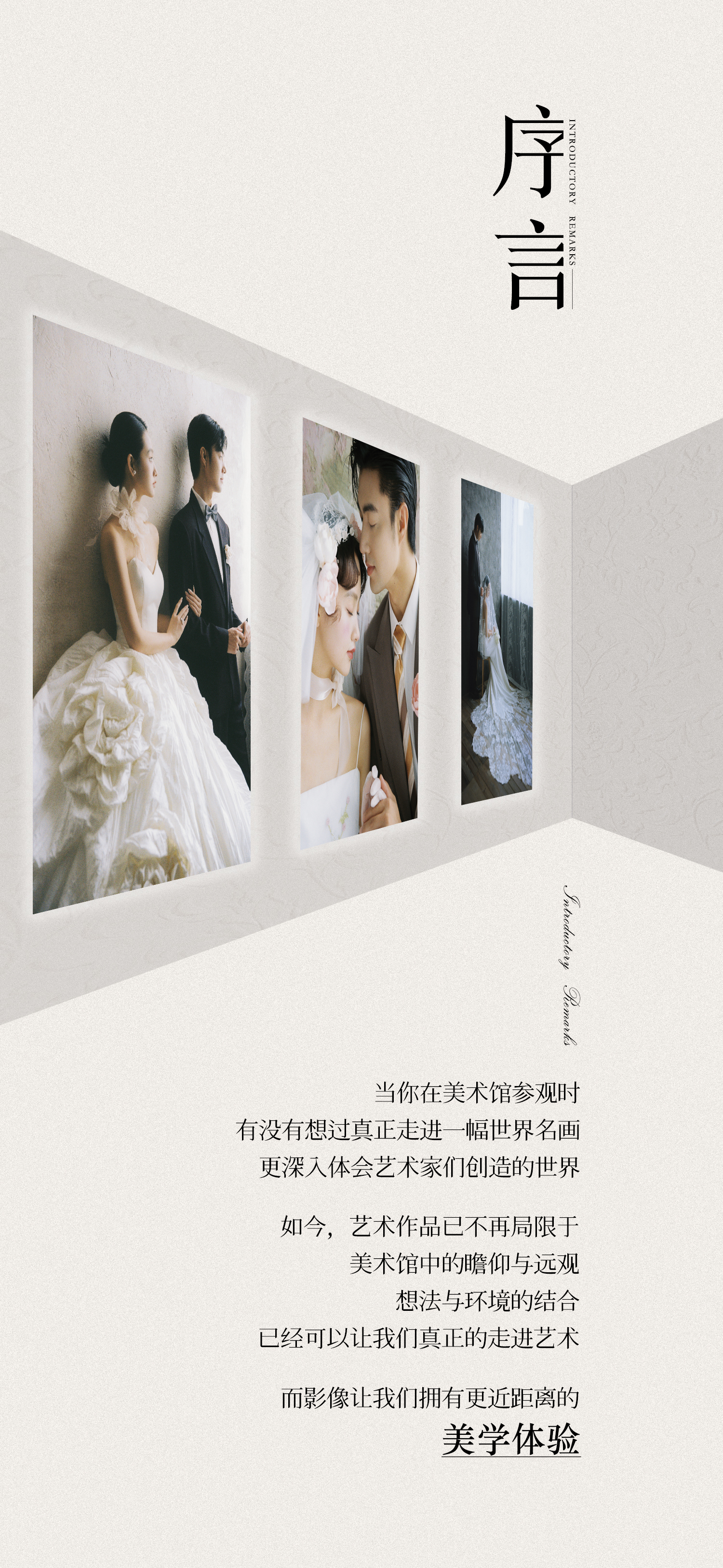 内景复古系列|爱意玫瑰，永恒圣洁