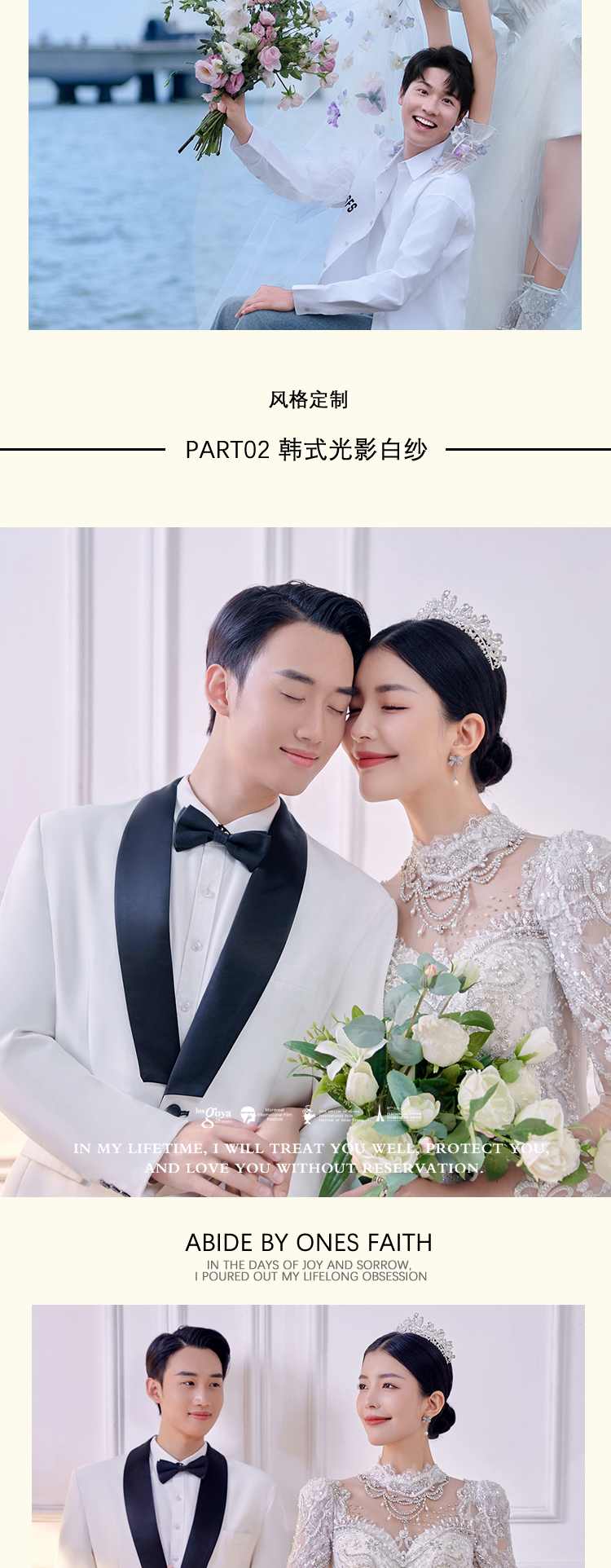 [高性價(jià)比]8服8造+一價(jià)全包