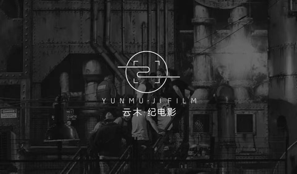 老宝