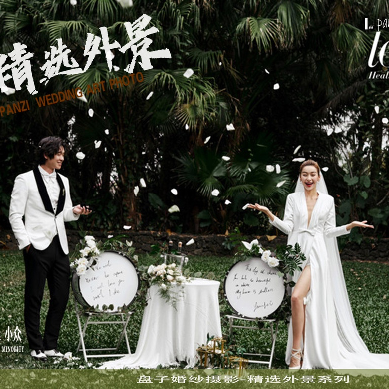  浪漫森系婚紗/照高端輕奢/性價(jià)比高