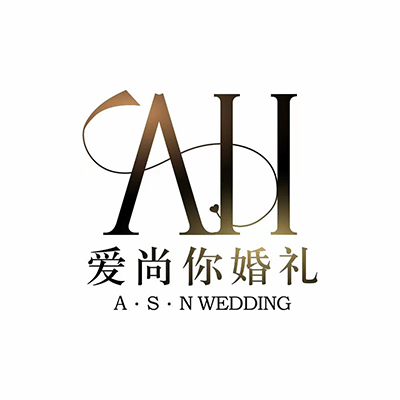 爱尚你婚礼（息县店）