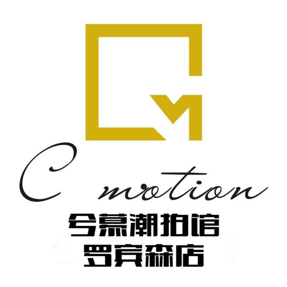 兮慕旅拍