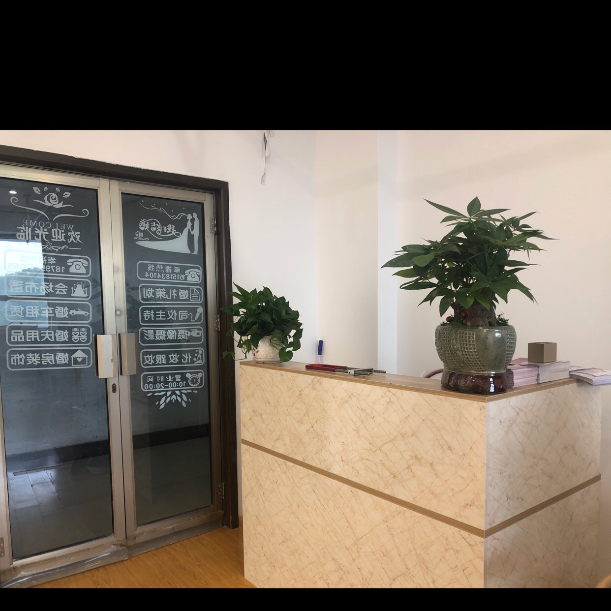已爱婚礼定制
