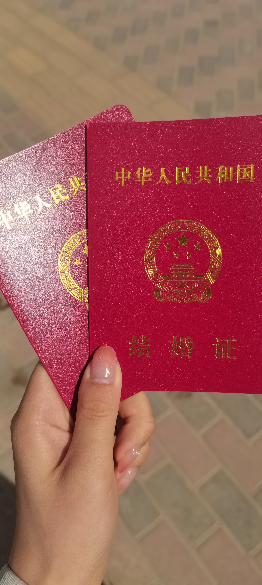 2021.5.20我们领证了