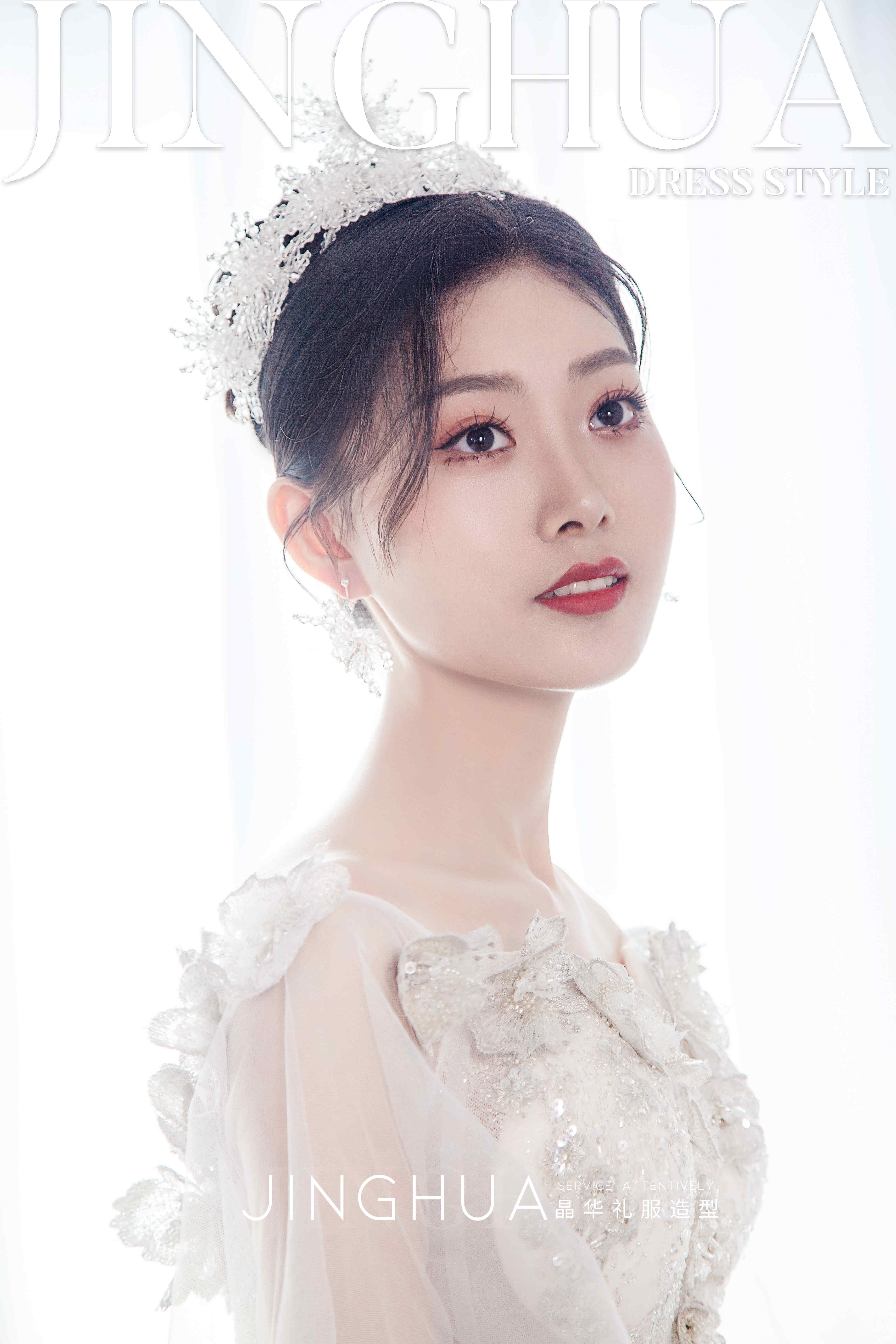 JINAHUA | 新娘造型